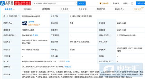 上海南港4410臺Model 3整船出口歐洲，助力小微型客車租賃經(jīng)營服務(wù)升級